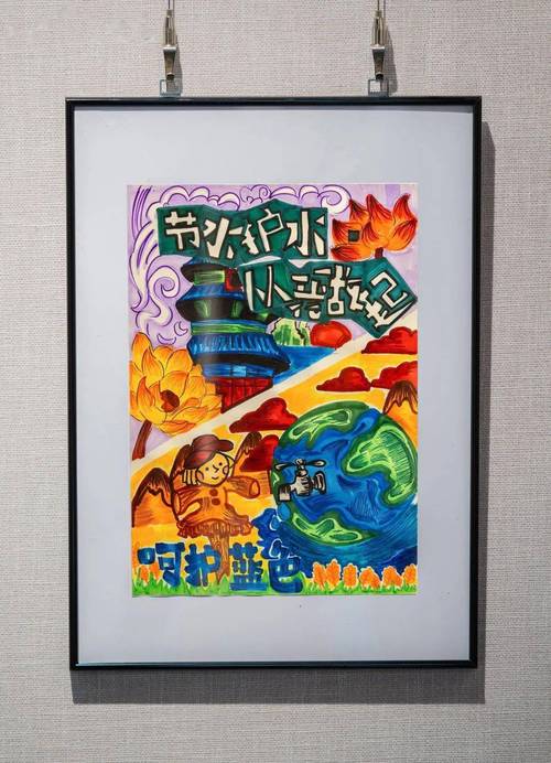 围观!"中国水周 我有'画'说"线上画展来咯