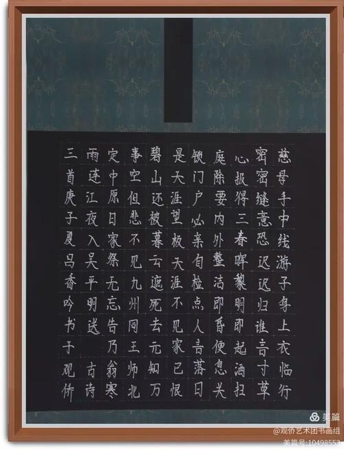 "传承国学经典,书快意人生"海南华侨中学观澜湖学校第一届汉字书写大